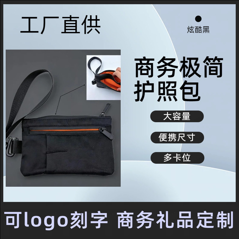 Outdoor Multifunctional Card Holder, Coin Purse, Mini Mobile Phone Storage Bag, Rfid Anti-Theft Card Holder, Clutch Bag