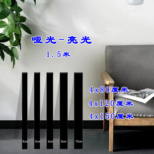 Tile Skirting Soft Light White Skirting All-Ceramic Bright Matte All-Over Black White Skirting Skirting