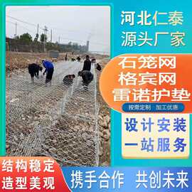 格宾网石笼网雷诺护垫固滨笼绿滨垫电焊景观石笼钢筋挡土墙铅丝网