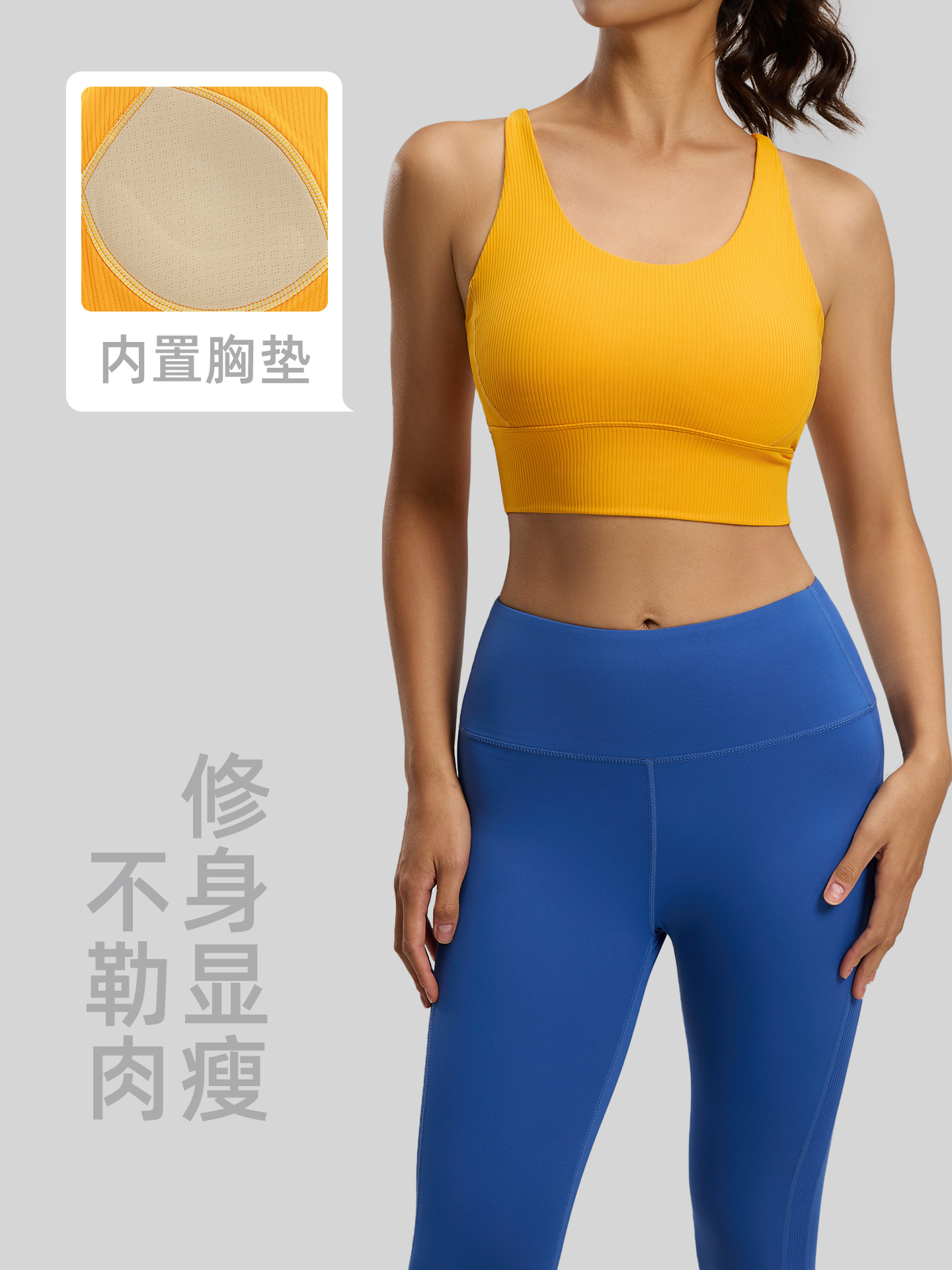 Juyitang nuevo traje de yoga a rayas que da forma a la hermosa espalda, transpirable y a prueba de golpes, traje de fitness de cintura alta y cadera