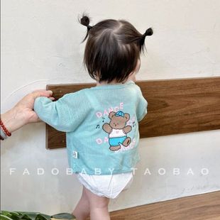 Baby Sun Protection Clothing Summer Breathable Lightweight Cardigan Baby Cardigan All-match Air-conditioning Shirt 0099A062