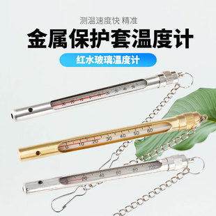 Mine copper sleeve mine stainless steel sleeve thermometer mine 100 degree coal mine fishing water temperature meter Wang Jin