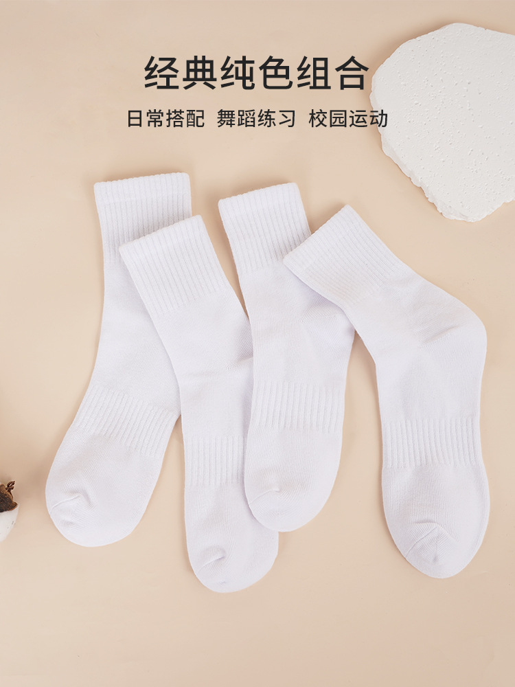 Calcetines para niños, calcetines de tubo blancos para mujeres, prueba de baile, calcetines para estudiantes, calcetines para hombres, ejercicios absorbentes de sudor, calcetines de baile