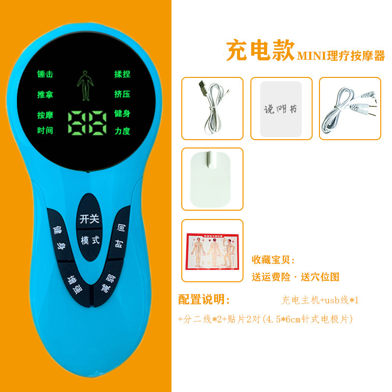 メーカー現物カラースクリーン二重出力充電デジタル経絡理学療法器パルスマッサージ器卸売り|undefined