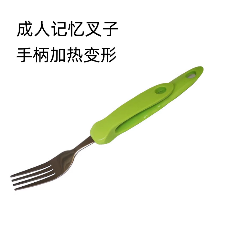 메모리 포크 [OPP 가방]