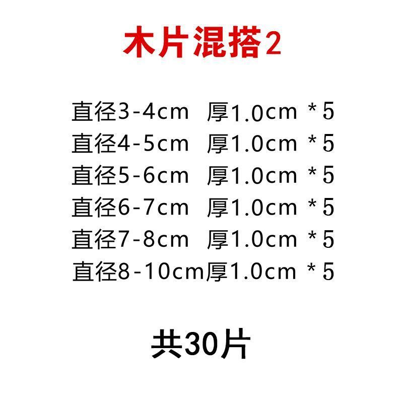 シドニー紙幼稚園環創テーマ材料家共育柵壁紙壁面装飾植物角連絡森林|undefined
