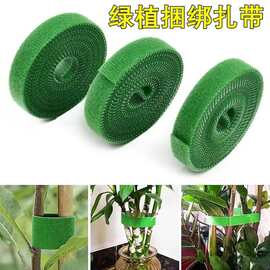 背靠背魔术贴粘扣带彩色可撕绑带扎带自粘扎线带理线器工厂定制