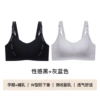 Sexy black + gray-blue [two-piece] (invisible without traces/fixed without running cup)