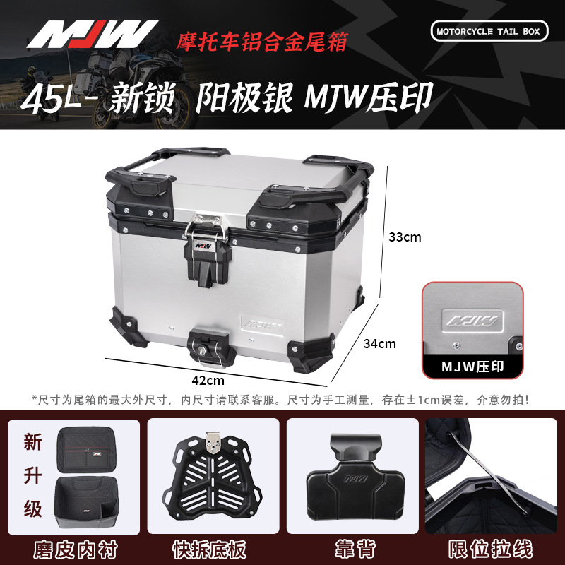 MJWBM Lock 45L55L38L Quick-release Motorcycle Aluminum Alloy Tail Box Side Box Three-piece Waterproof Trunk Storage Box