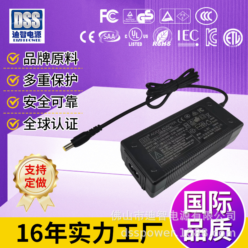 4串磷酸铁锂电池充电器14.6v5a TUV机构FCCPSEGSCECCCRCM多国认证