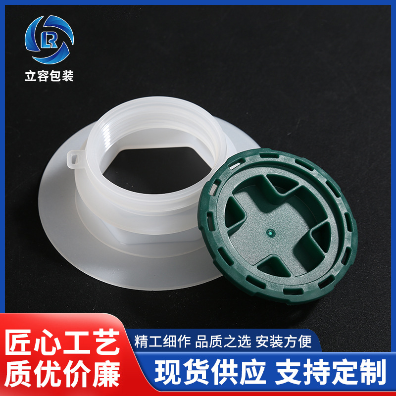 批发2英寸阀门止逆阀排放塑料阀门pe材质塑料件内衬袋防潮阀门