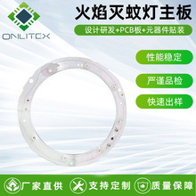 ������ß��Ϲ����pcb��·�巽�������_�l�����·��ӹ�����