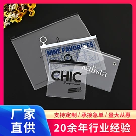 其他塑料薄膜;塑料自封袋;塑料手提袋