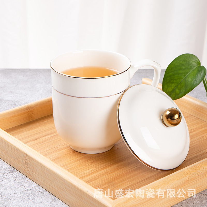 批发金边骨瓷盖杯办公陶瓷会议茶水杯套装商务礼品印字加logoE18