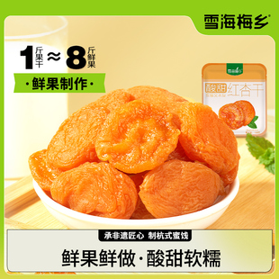 ���������]���t�Ӹ�108g*3���Ӹ����T����ˮ������ʳ