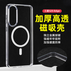 サムスンs 25edge携帯ケースTPU PC二合一マグネット保護ケースメーカー直販
