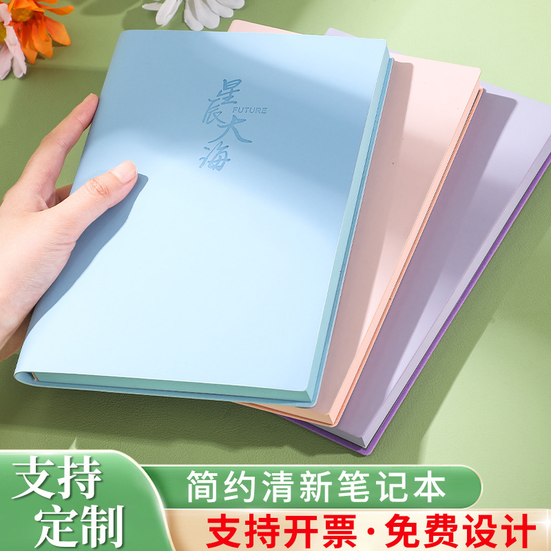 A5 노트북, 부드러운 표지의 기록장, ins 스타일 사무용 노트, 정사각형 비즈니스 수첩, 부드러운 표지의 수첩