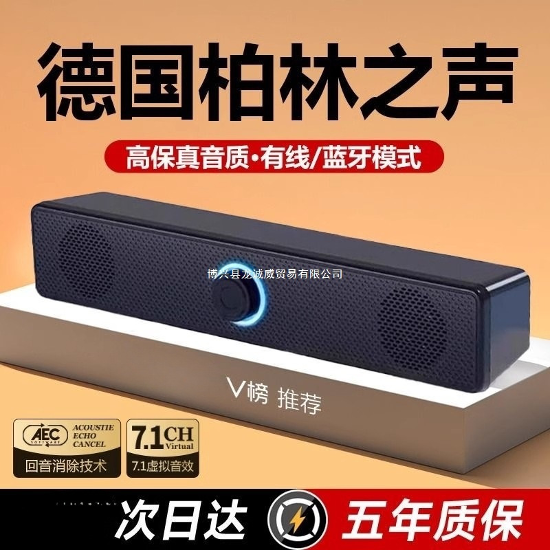 牧佳人音响台式电脑家用桌面笔记本外接有线音箱多媒体有源低音炮|undefined