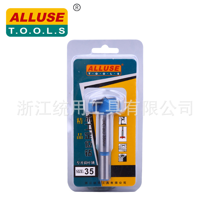 统用正品 高品质木工扩孔器 开孔器木门打孔器开孔器 木工开孔器