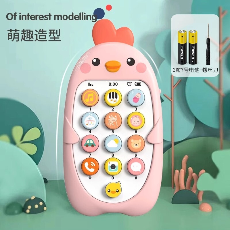 儿童手机玩具2025新款可啃咬宝宝益智早教婴儿仿真模型音乐电话机|undefined