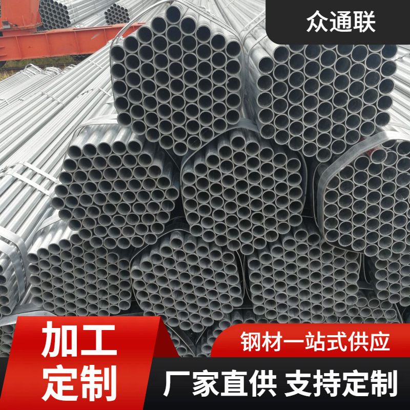 温室养殖蔬菜DN100大棚钢管 单体连栋大棚骨架管  热镀锌椭圆管