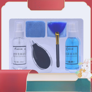 Computer Cleaning Kit Notebook Digital Dust Removal and Cleaning Tool Keyboard Slr Camera Lens Cleaner