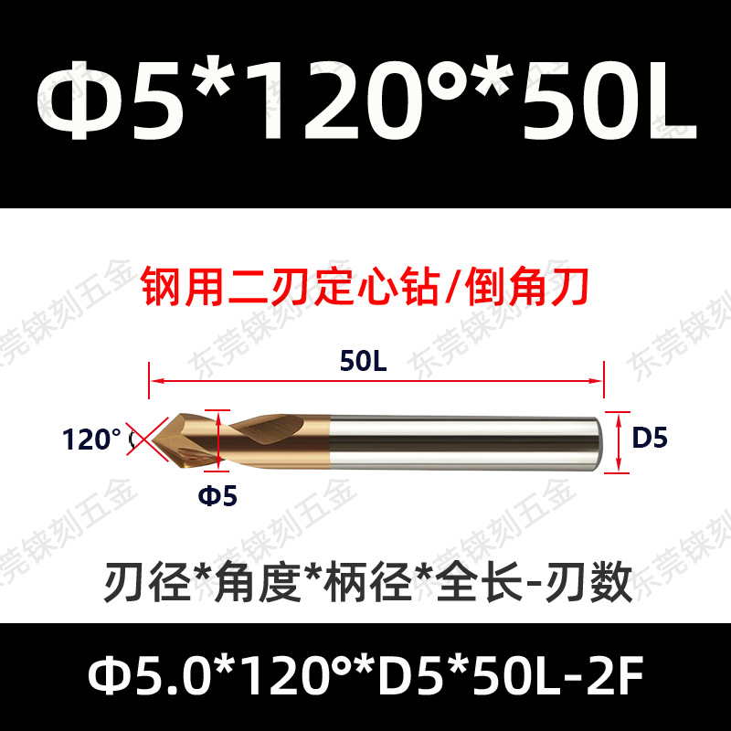 60 grados 90 grados 120 grados alargado acero recubierto de aluminio taladro de punto fijo para máquina de aleación taladro de centrifugado de cuchillo de biselado de acero tungsteno