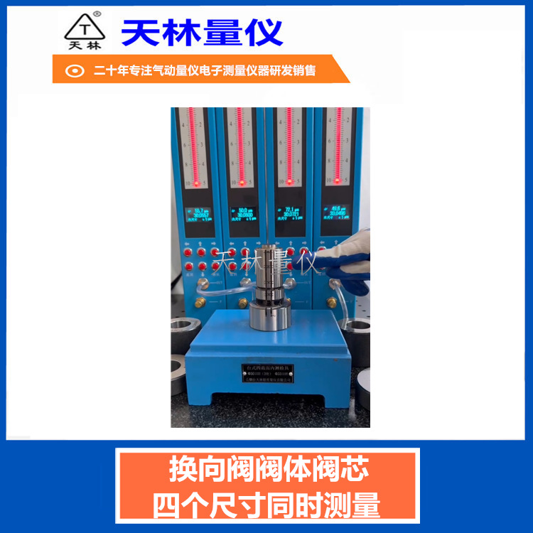 ���������ڿ����������ǿ��ټ���豸Һѹ���򷧷��巧оͬʱ����