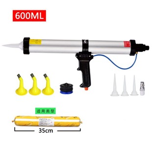 15 inch 600ml pneumatic glass glue caulking gun hard glue gun pneumatic glue extrusion gun glue gun