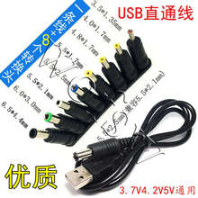 USB�DDC�Դ������3.5mm̨����늾��A�׈A�^С�L�����ͨ�ó����