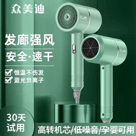 USB风扇;迷你电风扇;电吹风