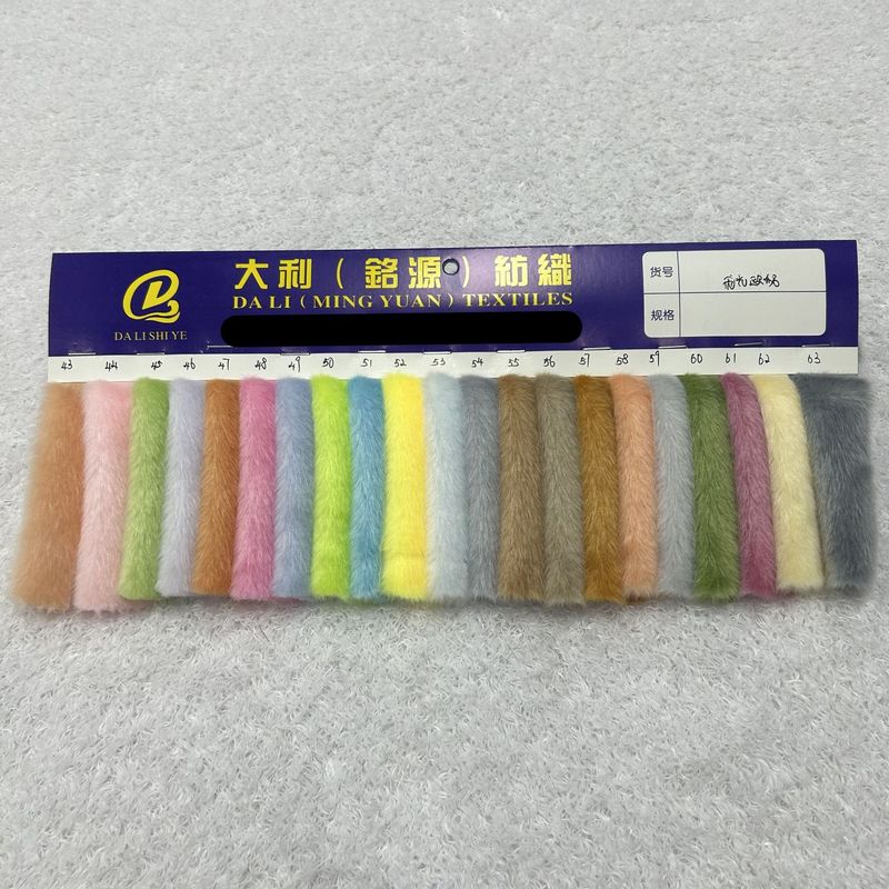 600G亮光欧貂 半光玉狐绒 有光水貂绒 玩偶公仔玩具绒布面料|undefined