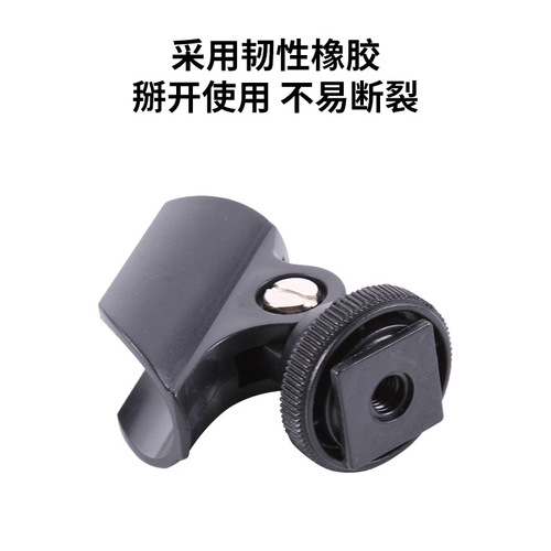 R3 Microphone Clip DSLR Camera Fixed Stand Knockout Interview Microphone Special Accessory Green Material