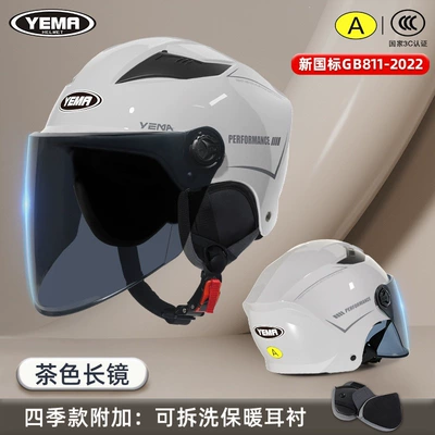 Sun Protection Half Helmet, Motosiklet kaskı (dəbilqə) - four-seasons-cold-gray-brown-long-mirror-one-size-fits-all