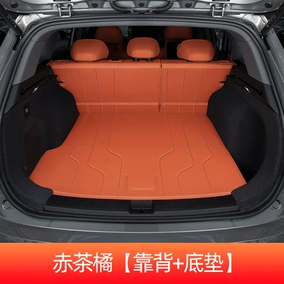 Accessories, Environmentally Friendly Trunk Mat — Trunk Mat - red-tea-orange-bottom-cushion-back-cushion-shangjie-h5