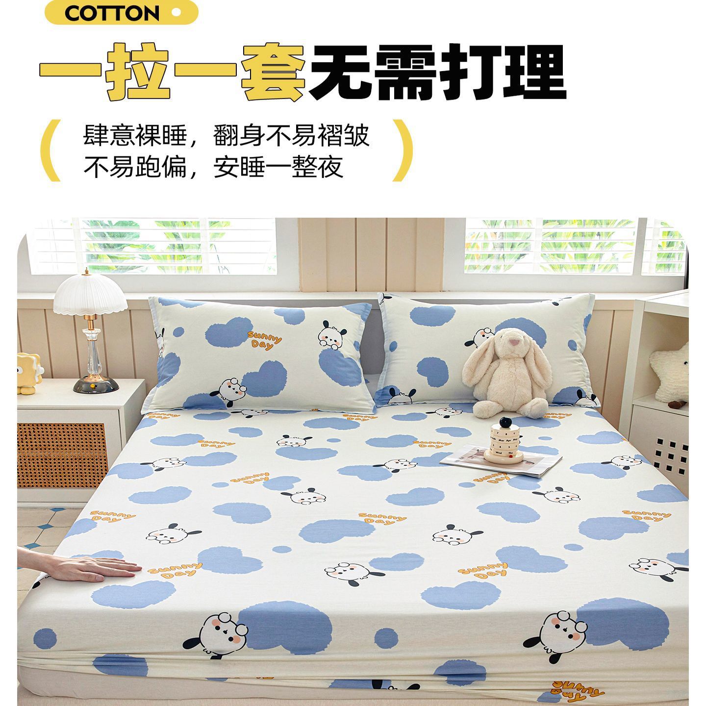 Cama de algodón de clase A de Xinjiang una sola pieza de algodón completo cubierta de colchón protector 100 sábanas de algodón completo cubierta antideslizante de tres piezas