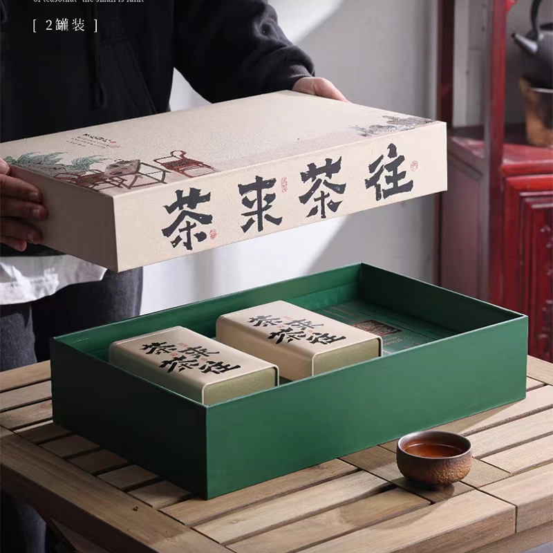新款高档中式茶叶包装盒茶礼盒装空盒绿茶半斤一斤龙井碧螺春毛尖
