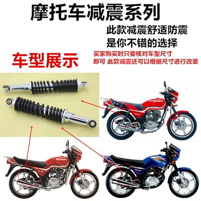 Absorber Accessories, Motosiklet ləvazimatları və aksesuarları