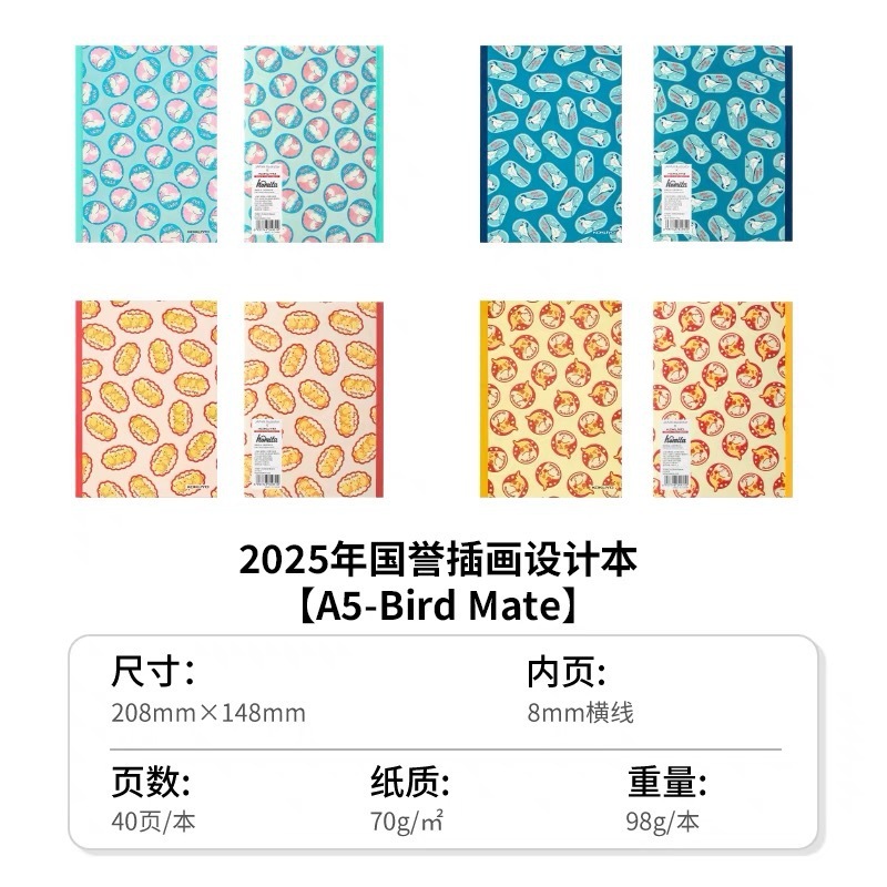 コクヨ 日本 コクヨ 2025 コクヨ イラストデザイン ノート ワイヤレス綴じ 学生ノート メモ帳|undefined