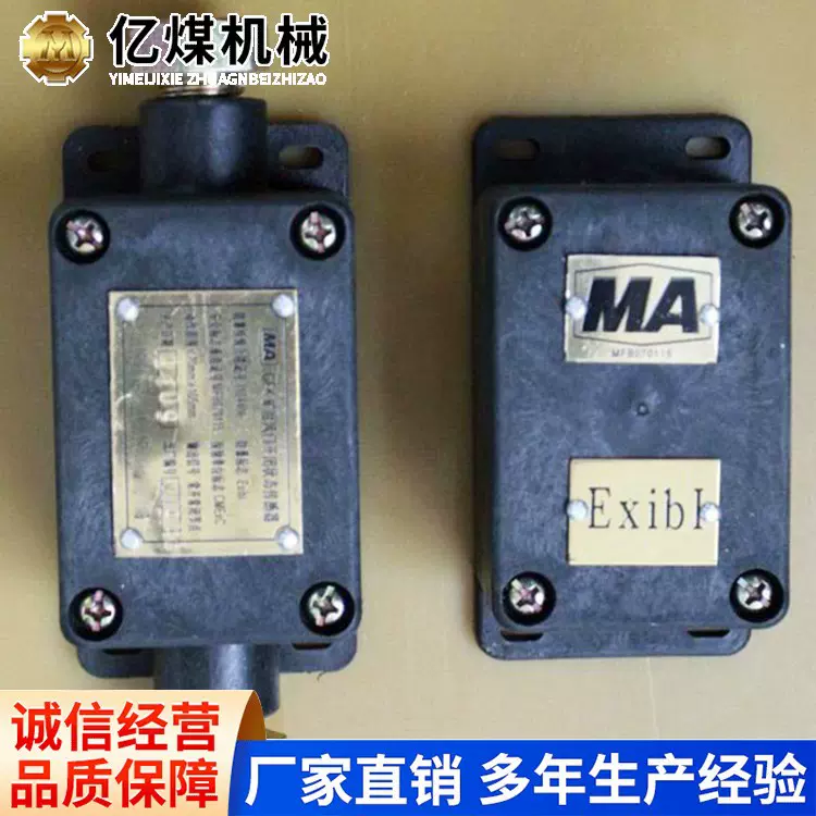 GFK70风门开闭状态传感器原厂直发发货及时状态传感器现货供应