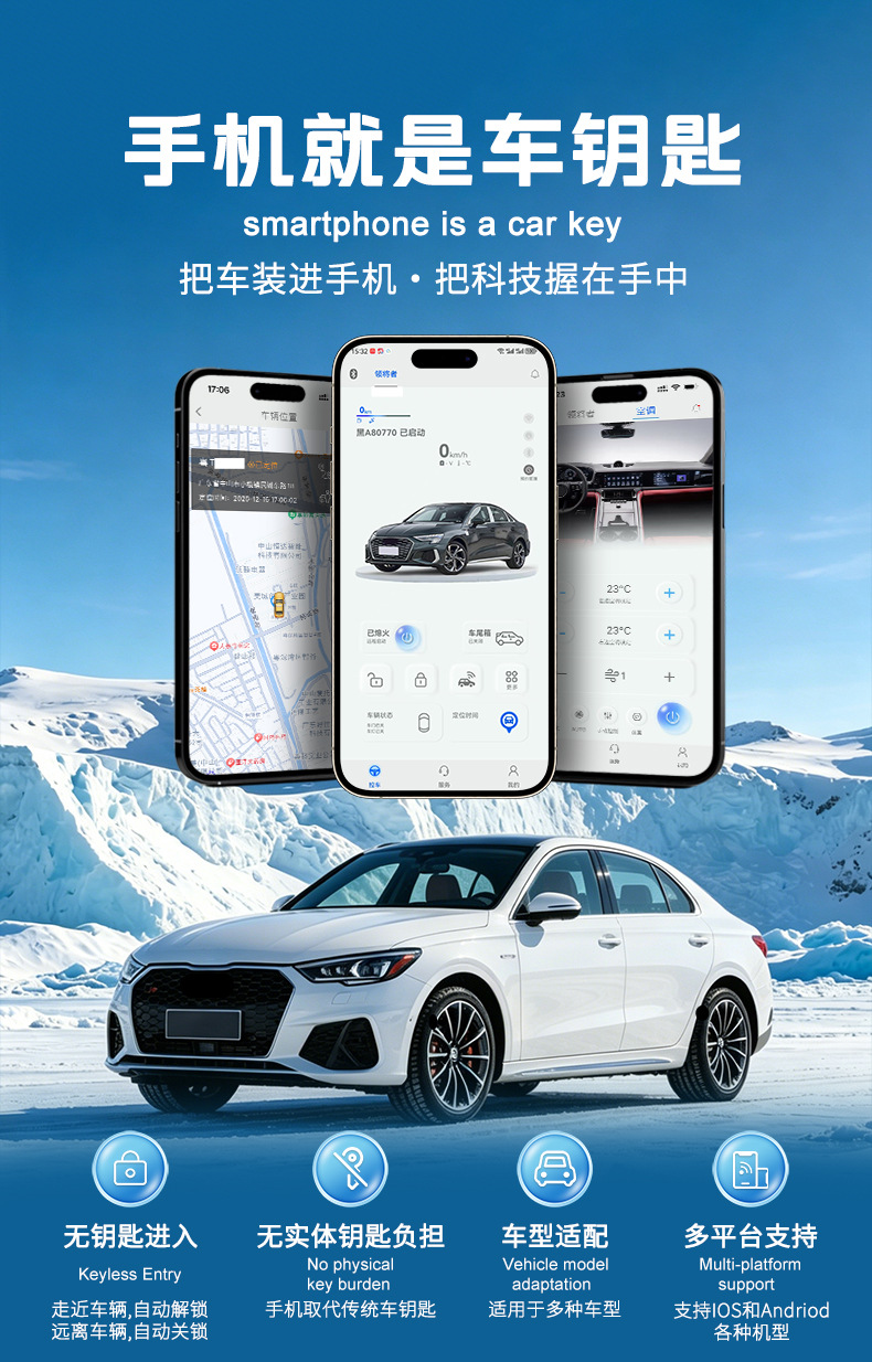 Car Key Suitable for Audi Q5A4L, with Sensor Keyless Entry, Remote Start, Digital Key, and Mobile Phone Control