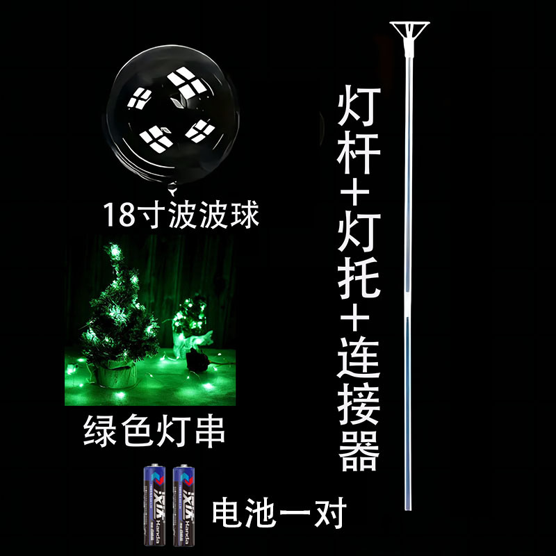 Bobo Ball Red Balloon Club Globo luminoso Globo transparente Juguetes para niños luminosos Accesorios de decoración de bodas al por mayor