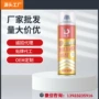 大容量源头炫色电镀镀铬漆