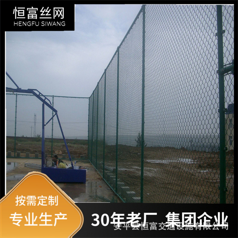 球场围网 体育运动中心训练场 篮球场学校操场 绿色勾花护栏网
