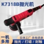 偏心外圆平面手持抛光机