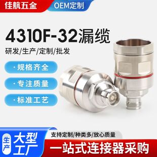 4310F-5/4&ldquo;L�������^5/4����4310��ĸ�^50-32�����^4310K-32