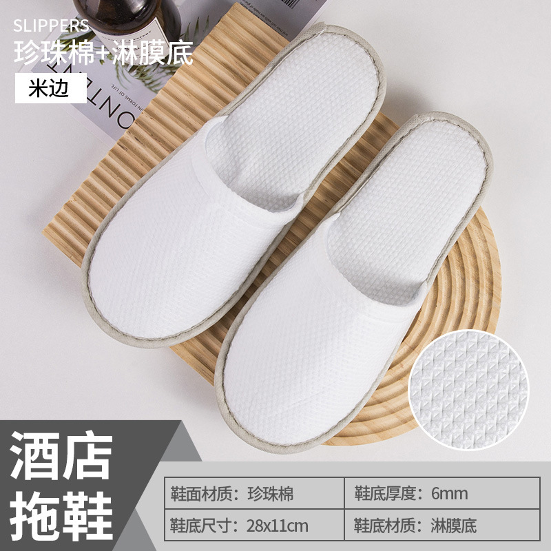 모조 올시즌 스타일(무취) - 펄 코튼 그레이 엣지