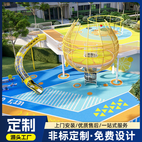 New type of outdoor large non-standard children's playground equipment, thick landscape garden stainless steel combination slide