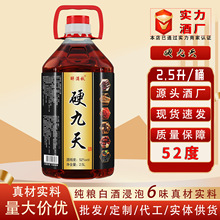 Դ�^�ƏS�����Ͱ׾�52��2.5LͰ���l����˅�ɣ�ش󗗹��A���ƾ�