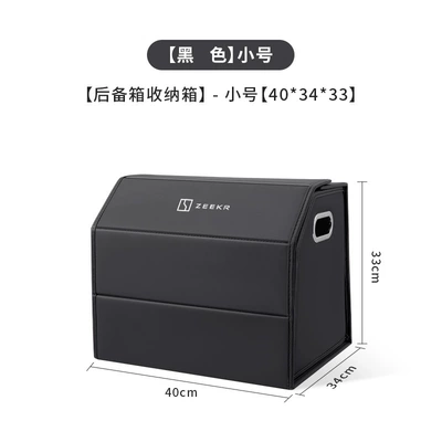 storage box, Car storage bag/box - jikrypton-standard-full-leather-magnetic-model-premium-black-small-size-403433-180-degree-downward-opening-cover